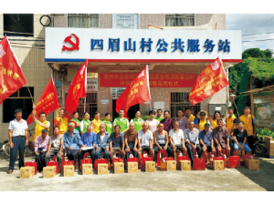 2017晶亮公司中秋慰問(wèn)走訪(fǎng)梁化四眉山村五保戶(hù)